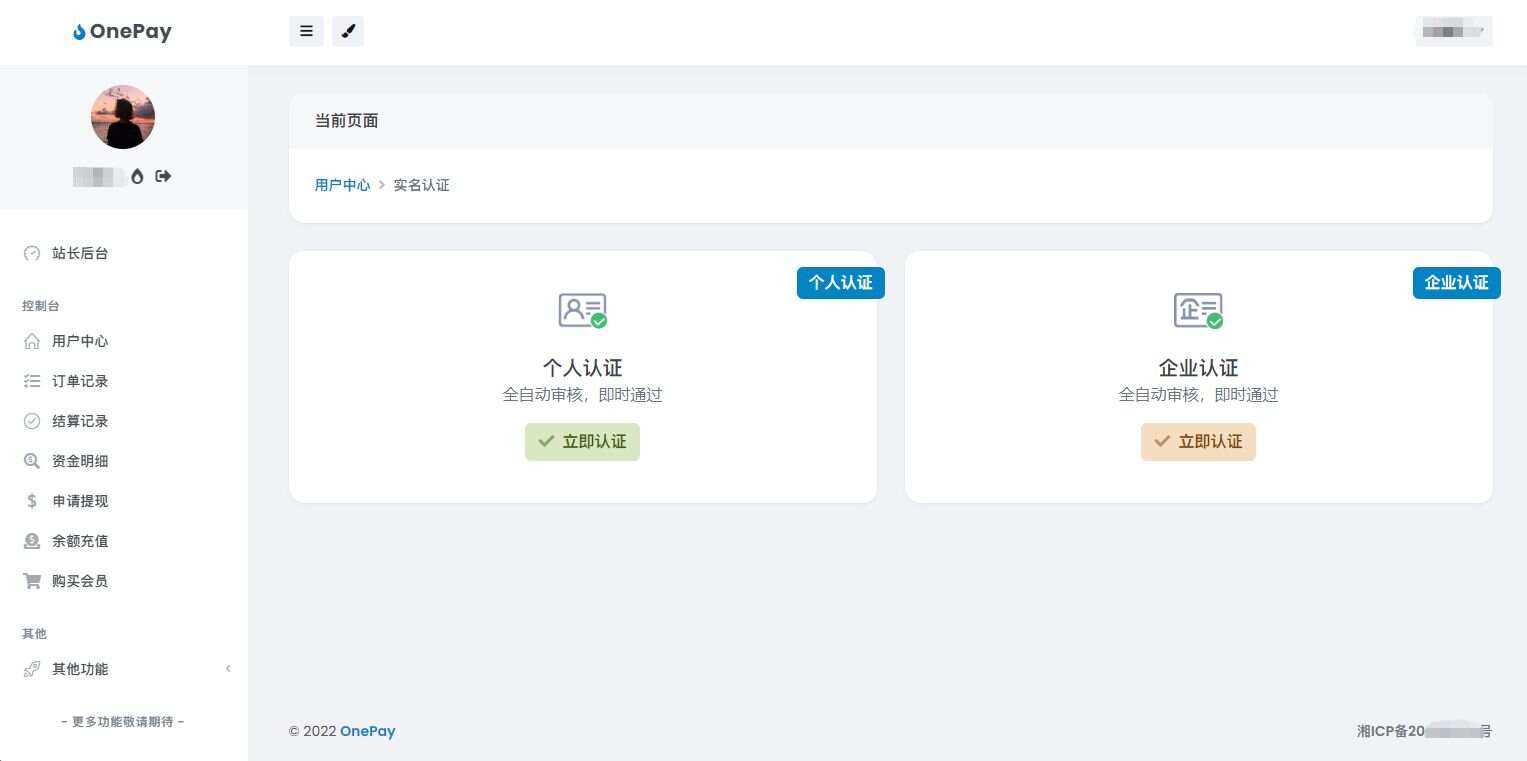 图片[3]-oneThemeV1.0免费易支付模板-星网科技 Grdy.cn