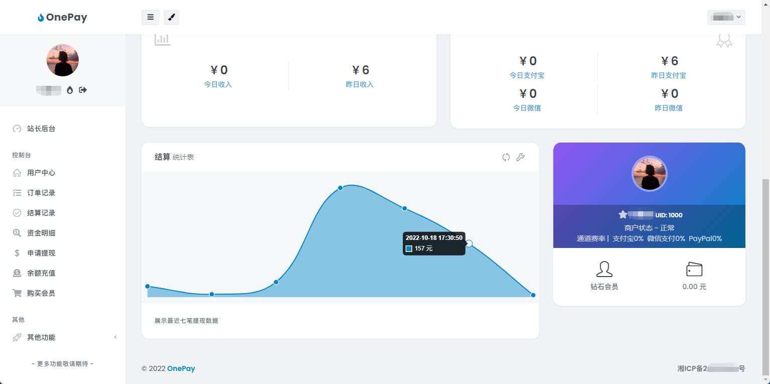oneThemeV1.0免费易支付模板-星网科技 Grdy.cn