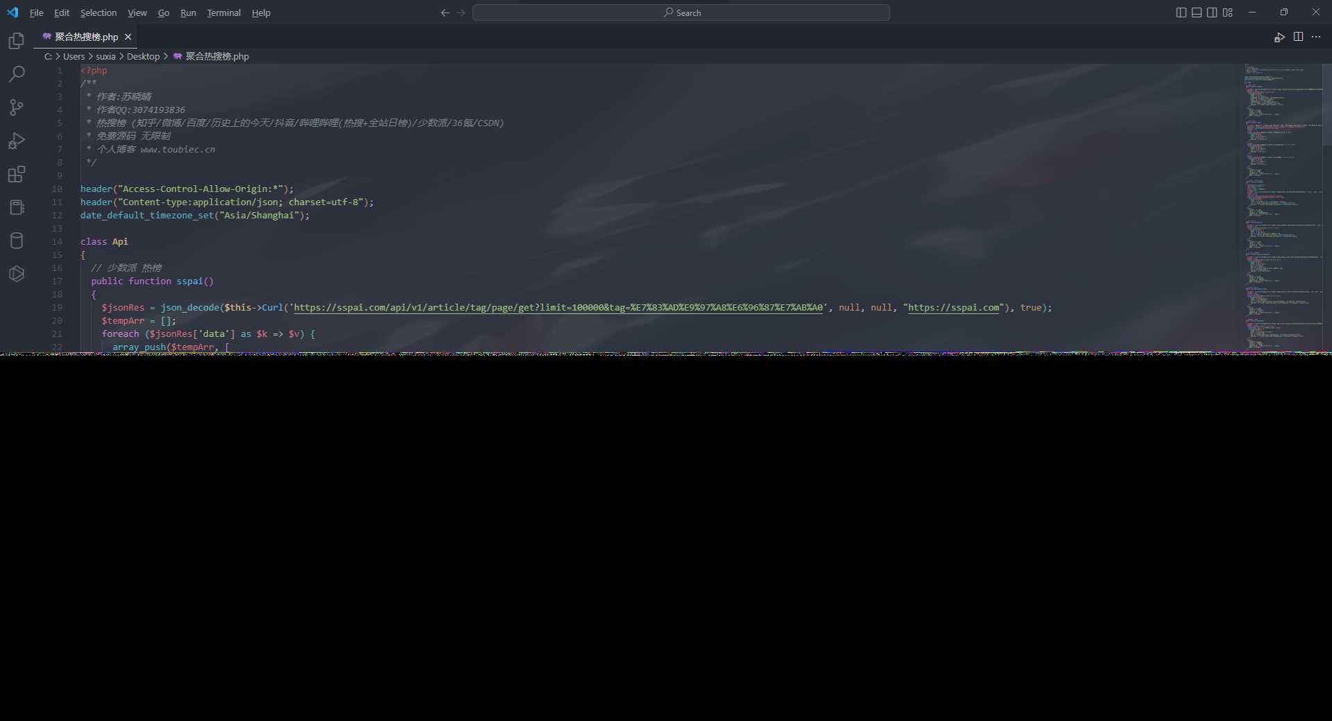 聚合热搜热榜PHP接口API源码-星网科技 Grdy.cn