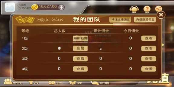 图片[4]-赛马娱乐游戏源码对接微信公众号积分娱乐小游戏二开可对接到APP-星网科技 Grdy.cn