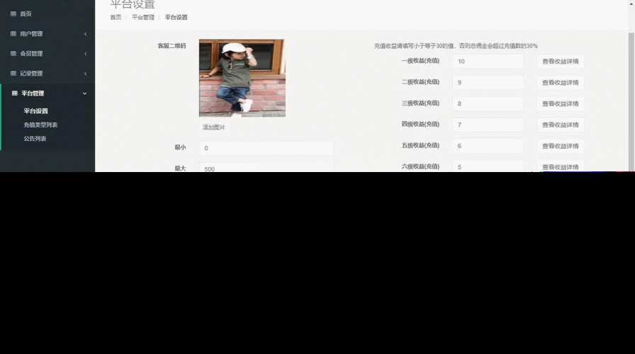 图片[7]-赛马娱乐游戏源码对接微信公众号积分娱乐小游戏二开可对接到APP-星网科技 Grdy.cn