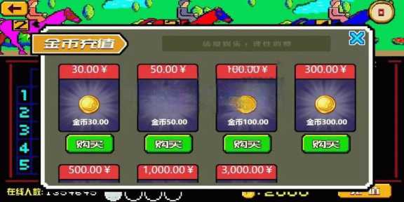 图片[5]-赛马娱乐游戏源码对接微信公众号积分娱乐小游戏二开可对接到APP-星网科技 Grdy.cn