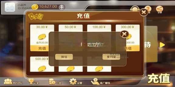 图片[6]-赛马娱乐游戏源码对接微信公众号积分娱乐小游戏二开可对接到APP-星网科技 Grdy.cn