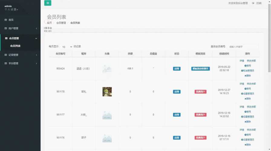 图片[8]-赛马娱乐游戏源码对接微信公众号积分娱乐小游戏二开可对接到APP-星网科技 Grdy.cn