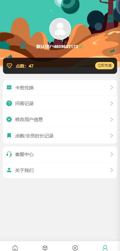 图片[6]-ChatGPT公众号版破解授权 扩展 支持AI绘画 一键安装-星网科技 Grdy.cn