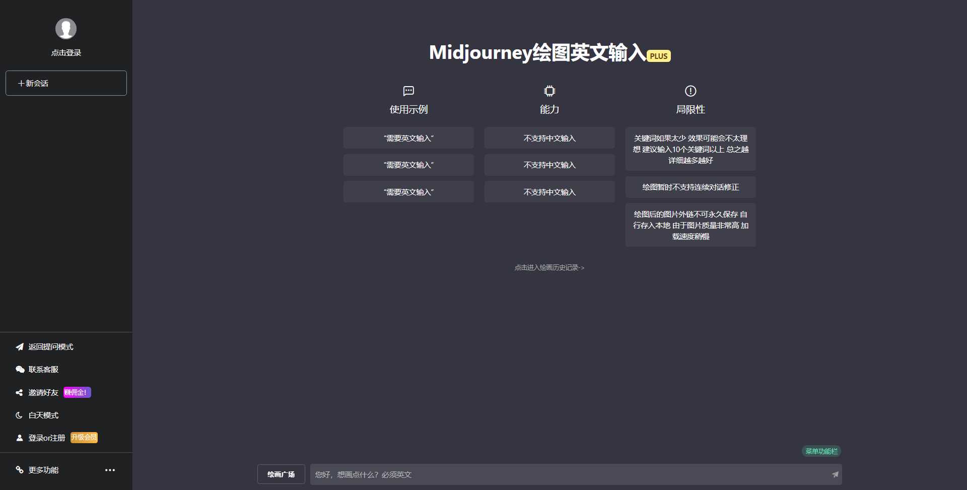 最新商用GPT4.0带MJ绘画去授权版本自定义三方接口(开心版)-星网科技 Grdy.cn