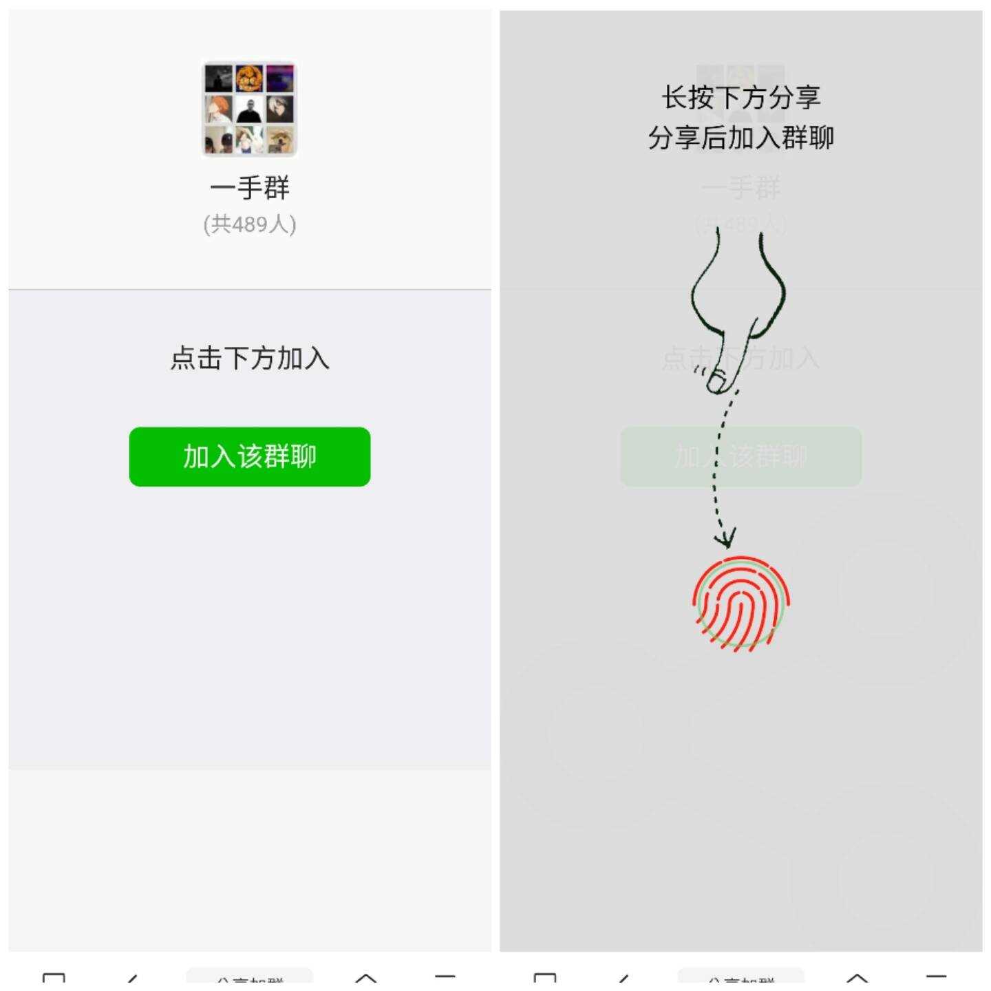 html分享裂变源码-星网科技 Grdy.cn