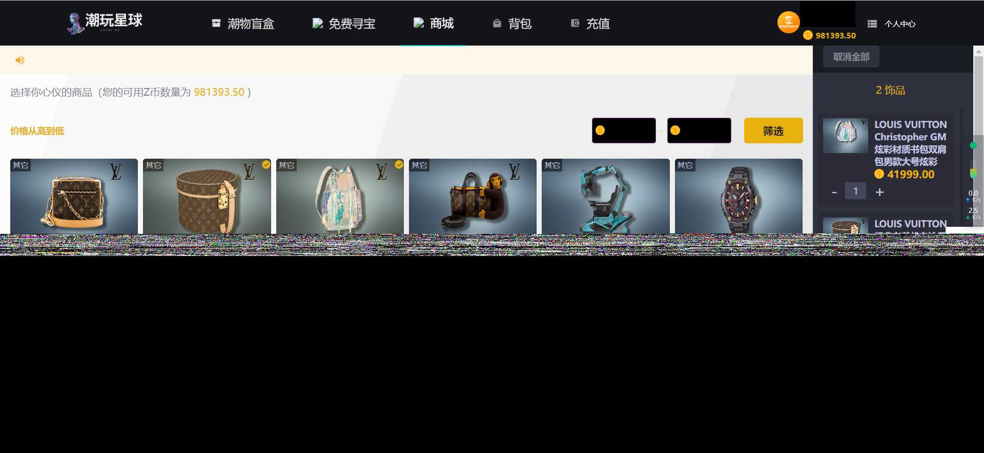 仿csgo盲盒游戏开箱/盲盒商城源码 附视频教程-星网科技 Grdy.cn