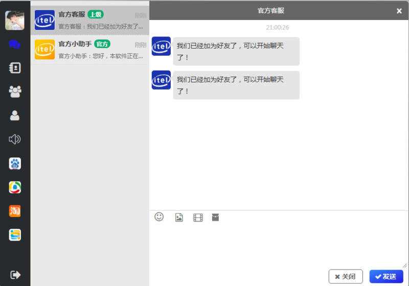 四合一即时通讯聊天源码APP群聊、私聊、朋友圈-星网科技 Grdy.cn