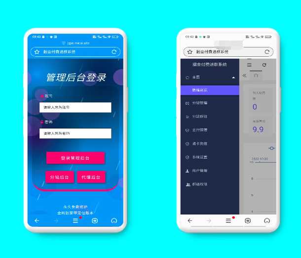 新版付费进群源码自动定位＋开源-星网科技 Grdy.cn