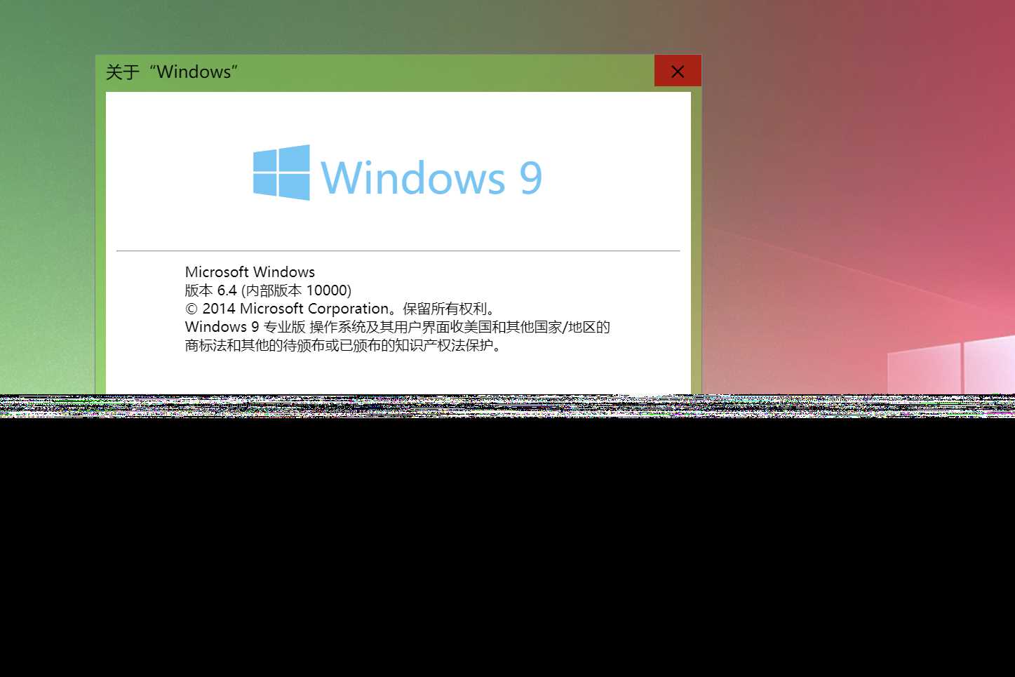 Windows 9 网页版HTML源码-星网科技 Grdy.cn