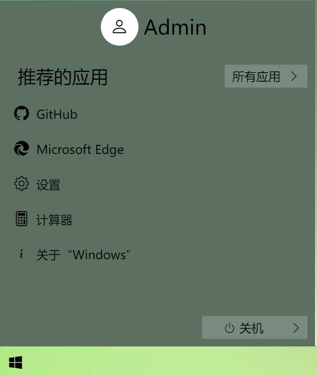 图片[6]-Windows 9 网页版HTML源码-星网科技 Grdy.cn