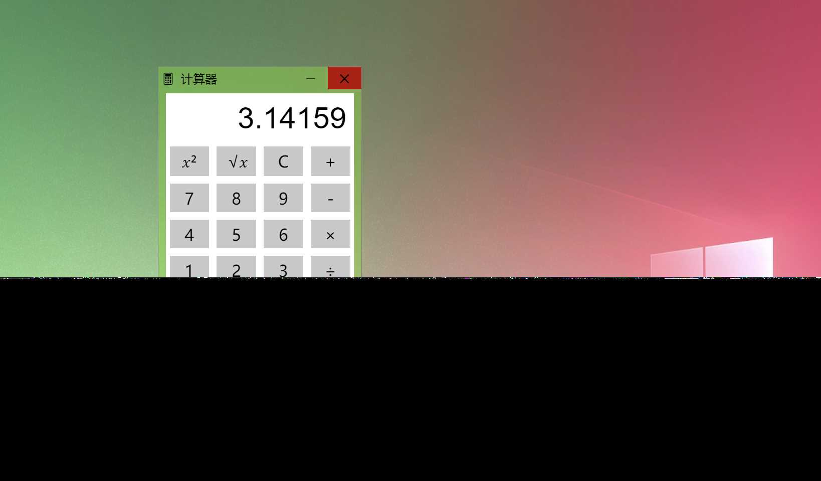 图片[2]-Windows 9 网页版HTML源码-星网科技 Grdy.cn