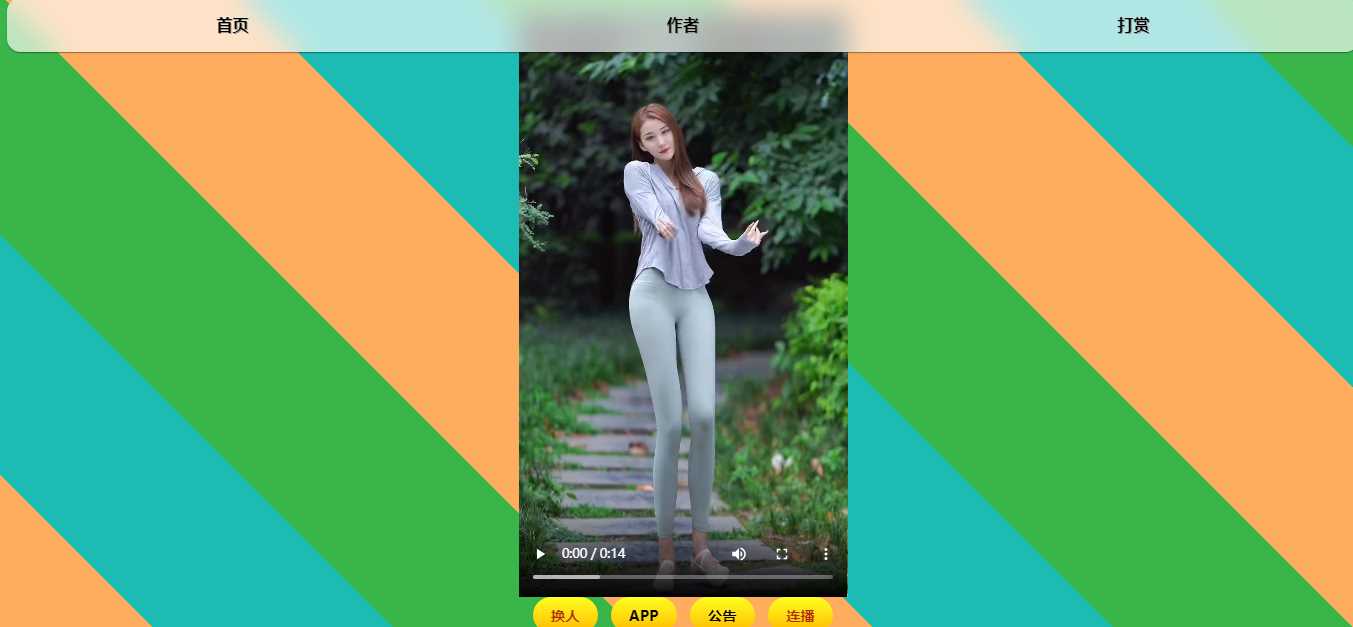 最新随机小姐姐MM无水印开源版HTML源码-星网科技 Grdy.cn