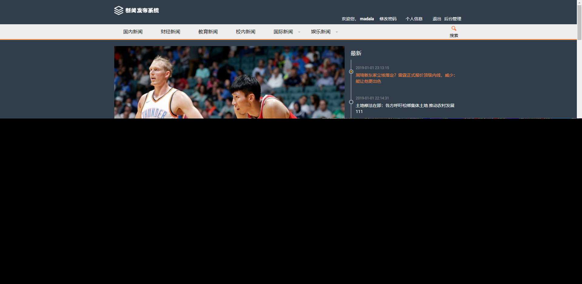 优质源码 基于php+mysql的新闻发布系统-星网科技 Grdy.cn