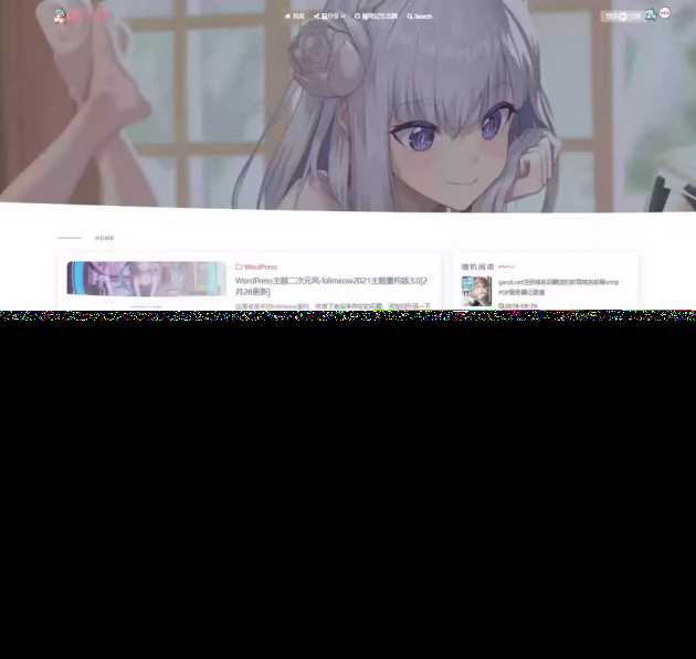 WordPress博客主题二次元风 lolimeow主题-星网科技 Grdy.cn