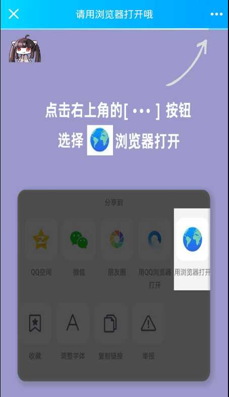 图片[2]-免费直连防红源码分享 内置接口无广告-星网科技 Grdy.cn