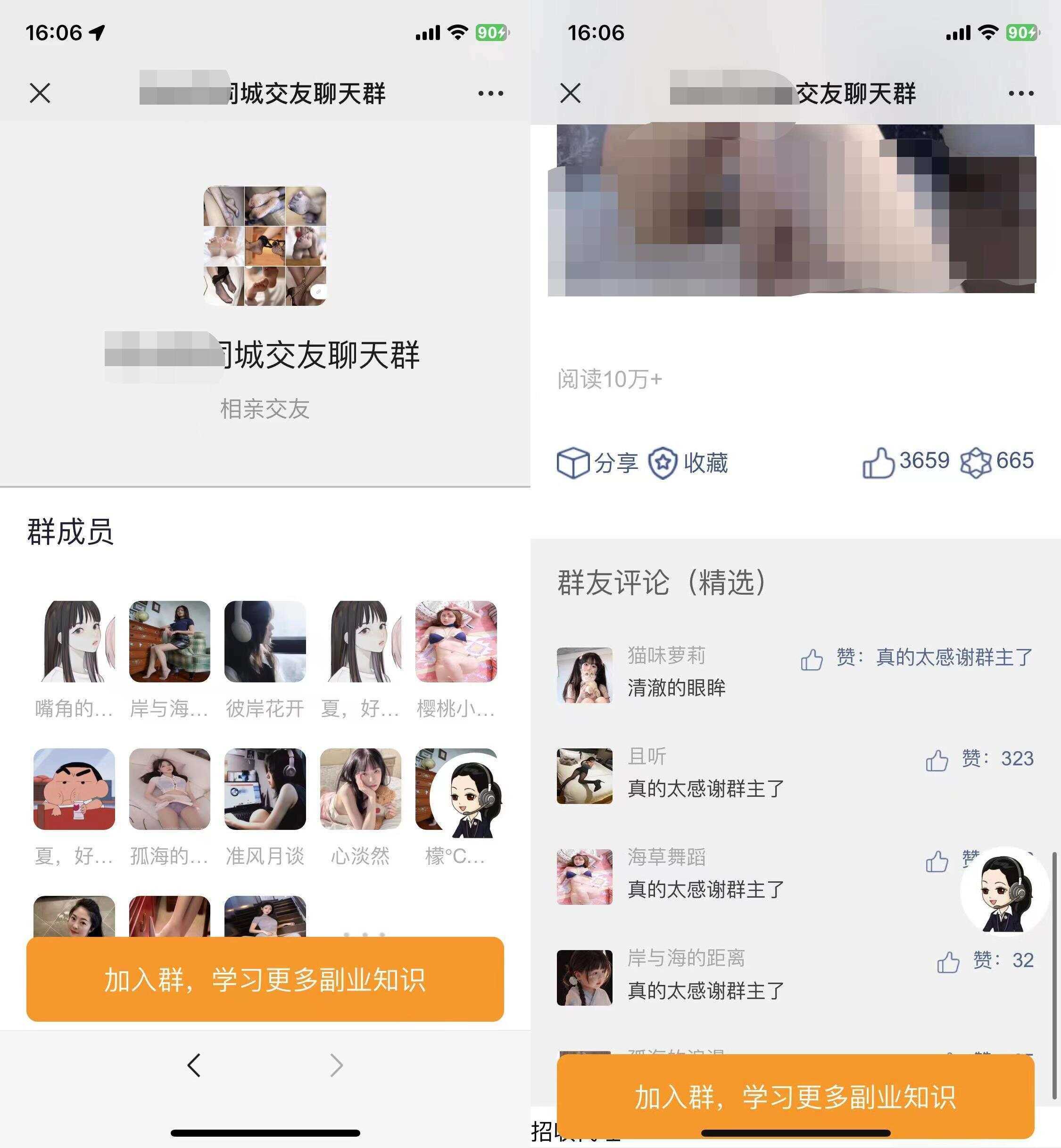 2023全新付费进群源码 带定位完整版 附搭建教程-星网科技 Grdy.cn