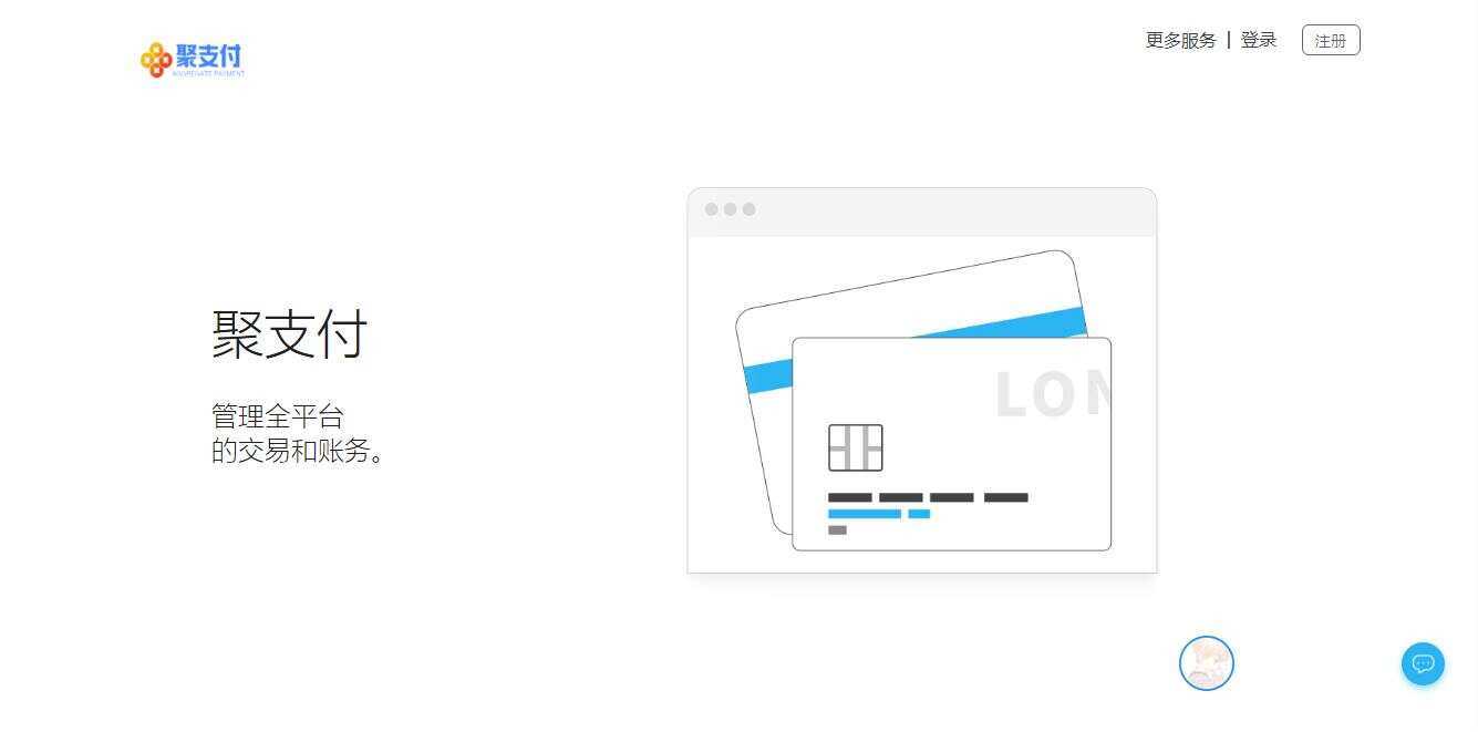 聚支付最新破解去后门源码-星网科技 Grdy.cn