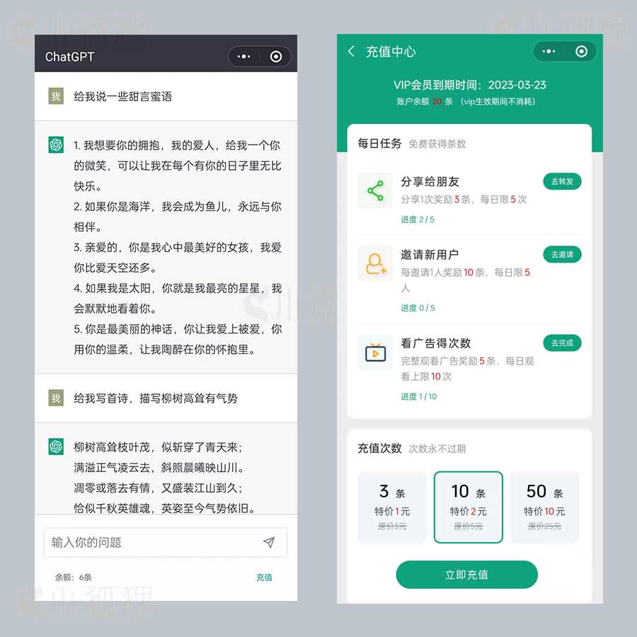 图片[4]-小狐狸ai创作系统1.8.3独立免授权版本-星网科技 Grdy.cn