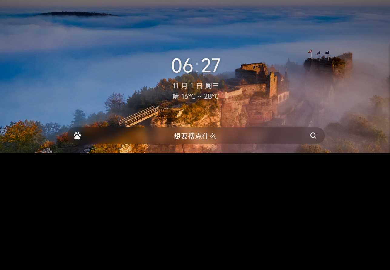 个人简洁非常好看的导航页源码-星网科技 Grdy.cn