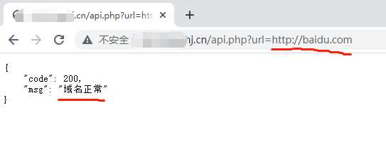 检测域名是否被微信封杀php文件-星网科技 Grdy.cn