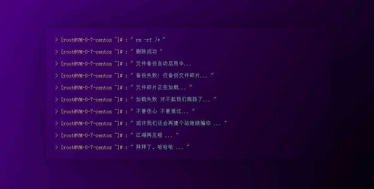 图片[2]-四款跑路了html单页源码-星网科技 Grdy.cn