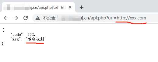 图片[2]-检测域名是否被微信封杀php文件-星网科技 Grdy.cn