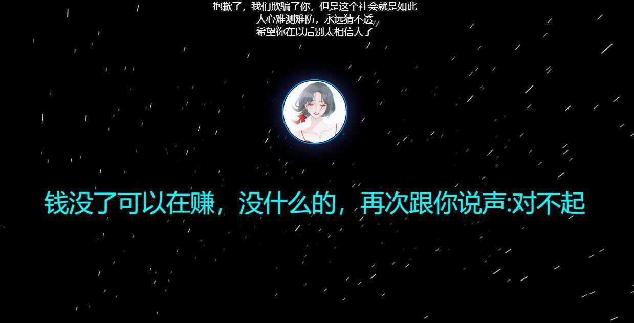 图片[4]-四款跑路了html单页源码-星网科技 Grdy.cn