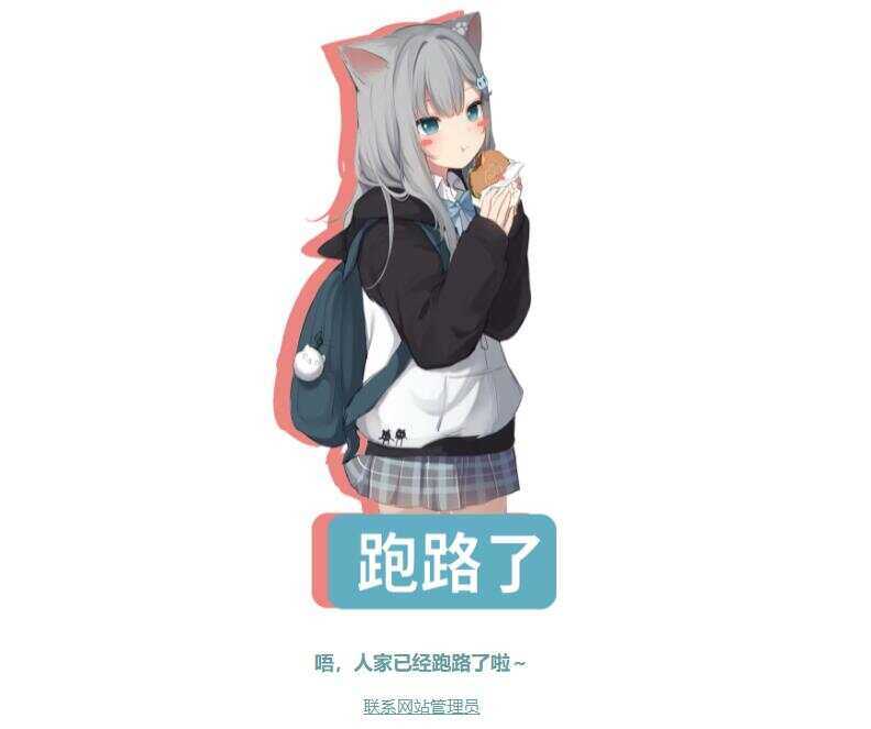 四款跑路了html单页源码-星网科技 Grdy.cn