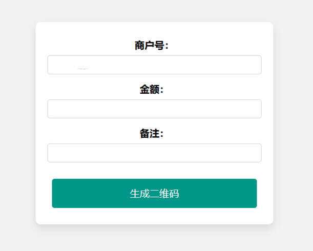 在线免费生成支付宝自定义支付二维码HTML源码-星网科技 Grdy.cn