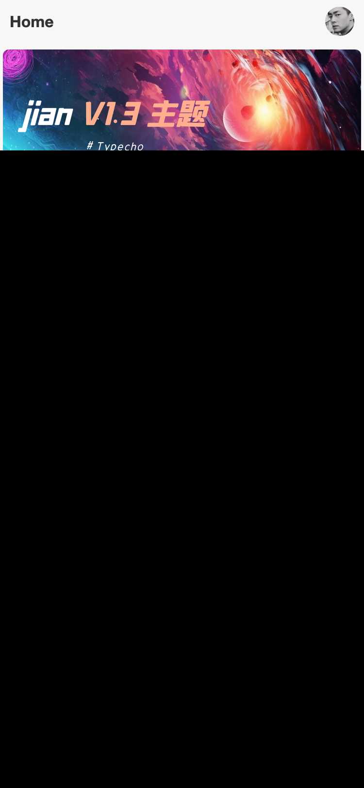 图片[2]-Typecho 简悦主题源码V1.3版-星网科技 Grdy.cn