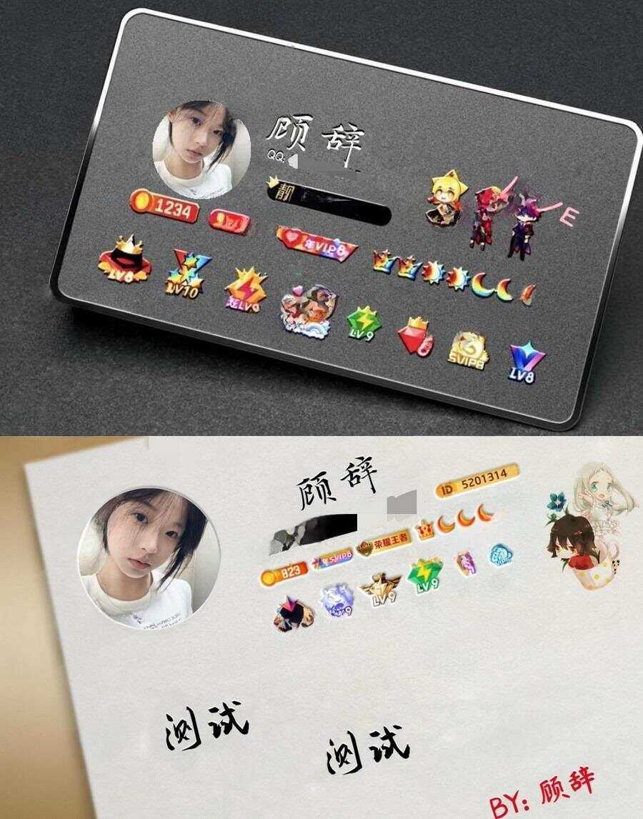 QQ名片生成php源码下载-星网科技 Grdy.cn