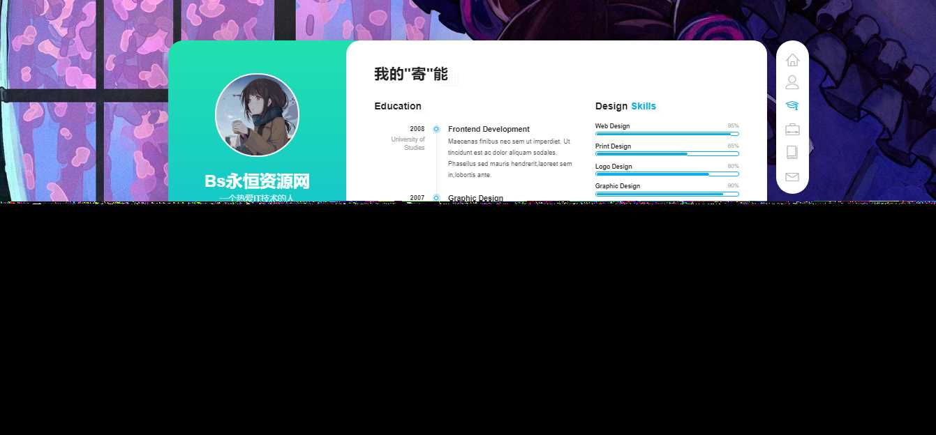 图片[2]-个人好看的工作室自适应引导页html源码-星网科技 Grdy.cn