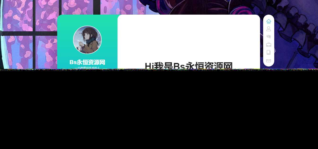 个人好看的工作室自适应引导页html源码-星网科技 Grdy.cn