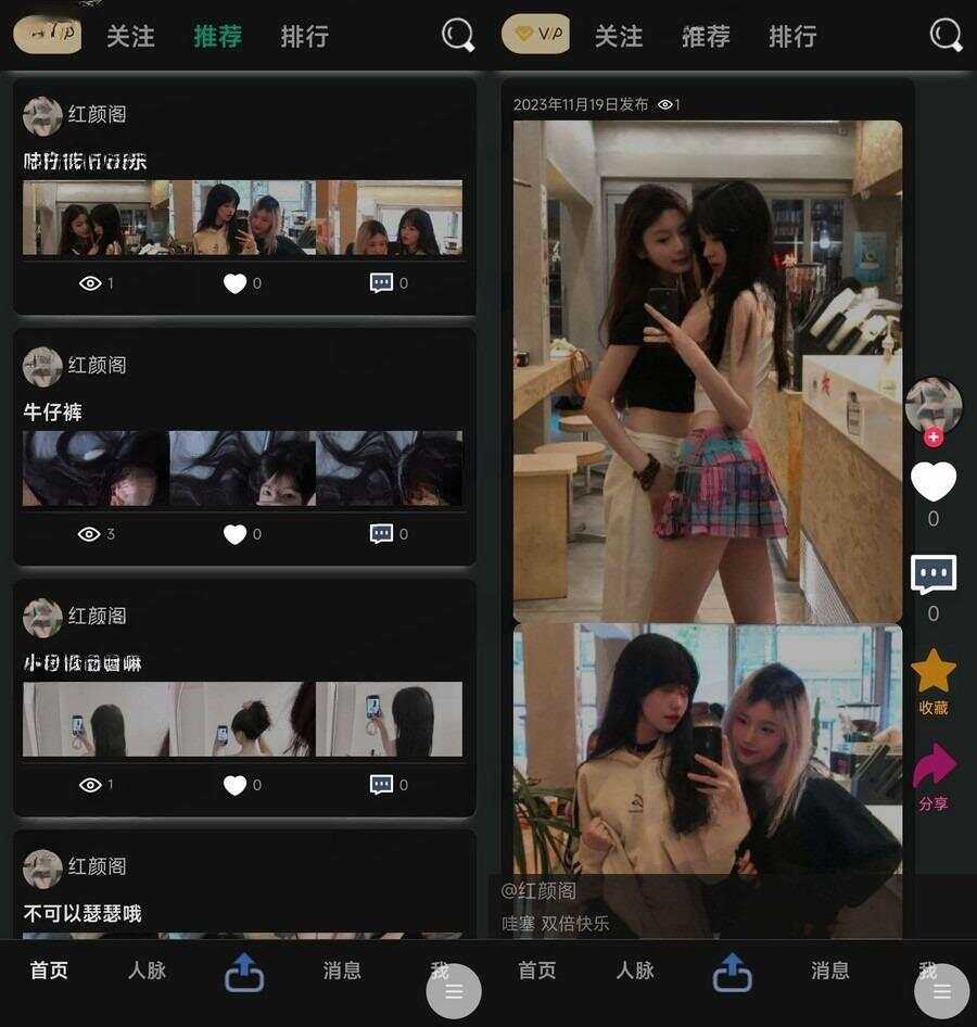 独立开发的轻量开源论坛php源码分享-星网科技 Grdy.cn