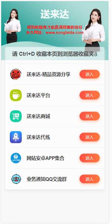 最新网站发布导航页源码-星网科技 Grdy.cn