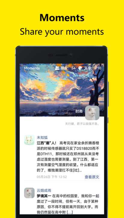 Moments开源的个人独立博客社交源码-星网科技 Grdy.cn