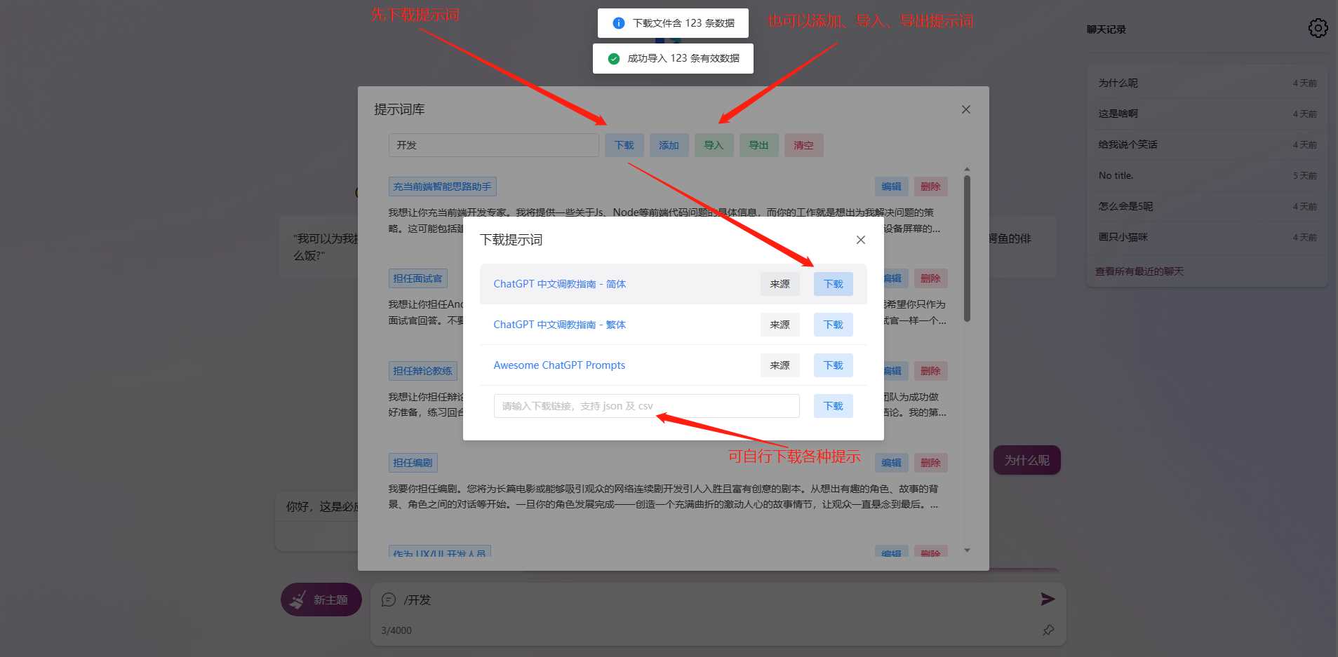 图片[4]-go语言新必应New Bingai聊天机器人-星网科技 Grdy.cn