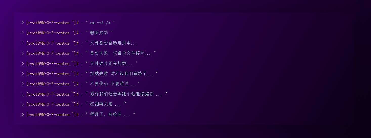 跑路了html单页源码 个人页面-星网科技 Grdy.cn