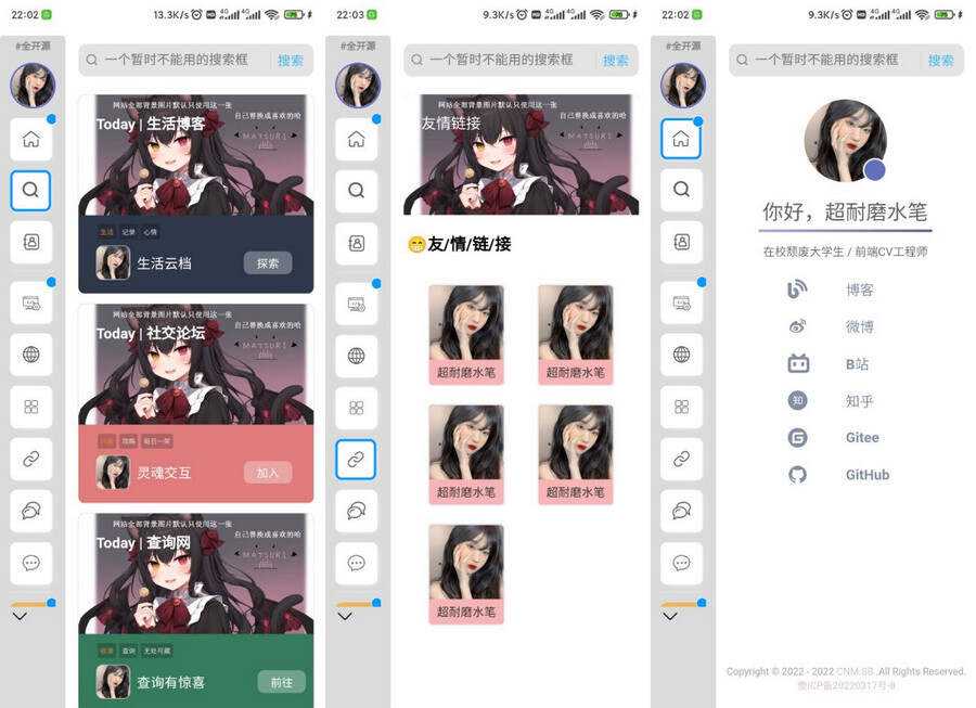 超耐磨水笔网站主页开源html源码-星网科技 Grdy.cn