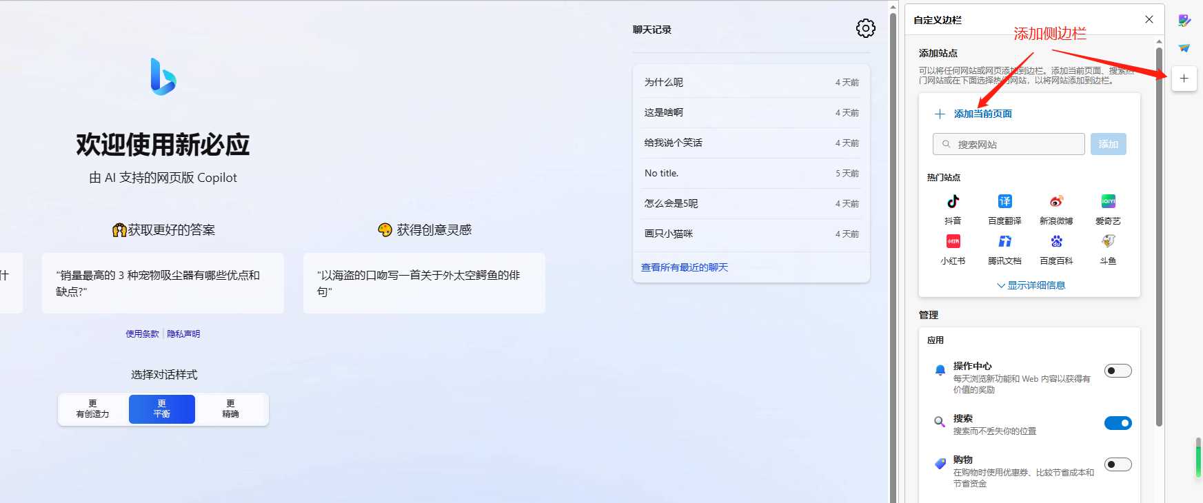 图片[7]-go语言新必应New Bingai聊天机器人-星网科技 Grdy.cn