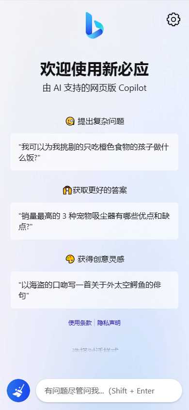 图片[6]-go语言新必应New Bingai聊天机器人-星网科技 Grdy.cn