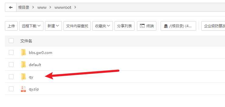 图片[2]-前端开源权益系统可商用-星网科技 Grdy.cn