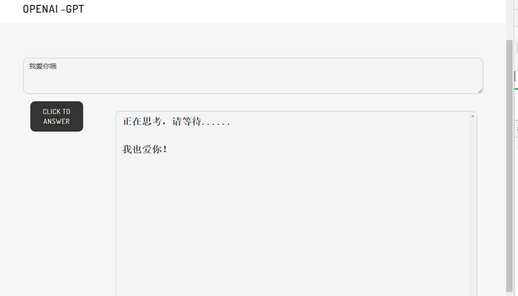 ChatGPT 中文网页版搭建-星网科技 Grdy.cn