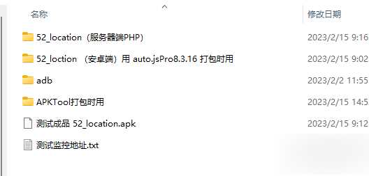 图片[8]-手机GPS轨迹和驻留时间远程查看软件源码-星网科技 Grdy.cn