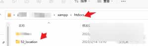图片[4]-手机GPS轨迹和驻留时间远程查看软件源码-星网科技 Grdy.cn