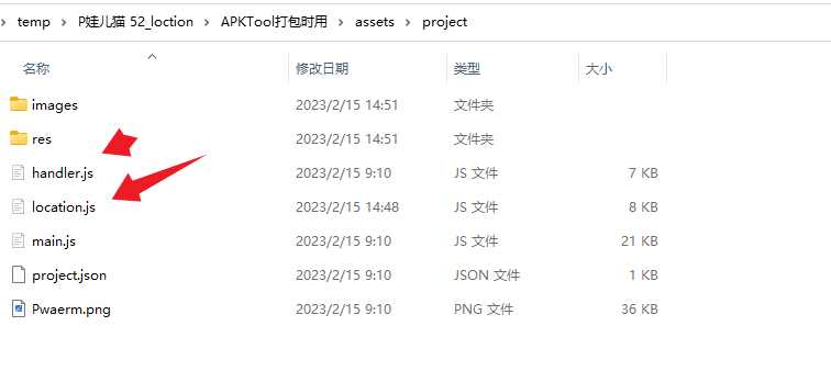 图片[7]-手机GPS轨迹和驻留时间远程查看软件源码-星网科技 Grdy.cn