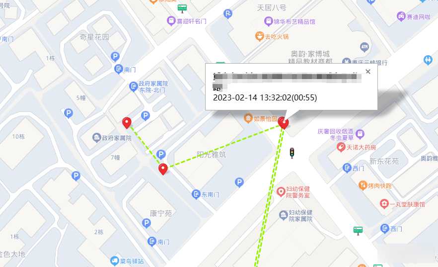 手机GPS轨迹和驻留时间远程查看软件源码-星网科技 Grdy.cn