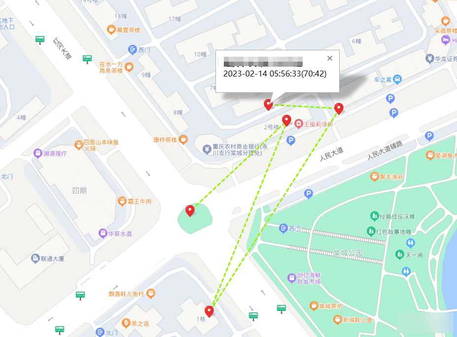 图片[3]-手机GPS轨迹和驻留时间远程查看软件源码-星网科技 Grdy.cn